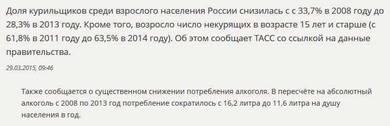 В России значительно сократилось число курильщиков