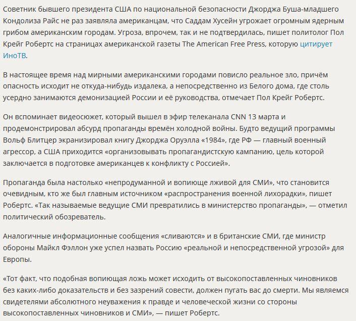 Американский политолог: Франция и Германия наконец-то поняли, что США сошли с ума