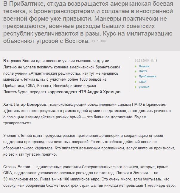 США нашли лазейку, как разместить свои войска на границе с Россией