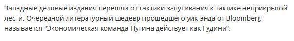 Экономика России и фокусы Гудини. Реплика Алексея Бобровского