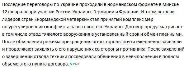 Лукашенко призвал США подключиться к переговорам по Украине