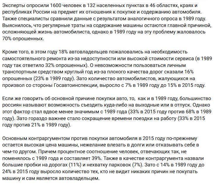 Чем больше всего недовольны автомобилисты: дан точный ответ