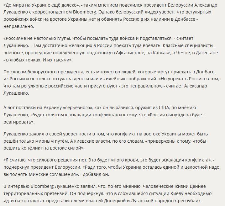 Александр Лукашенко: Никаких диктаторов, кроме США, в мире сегодня нет