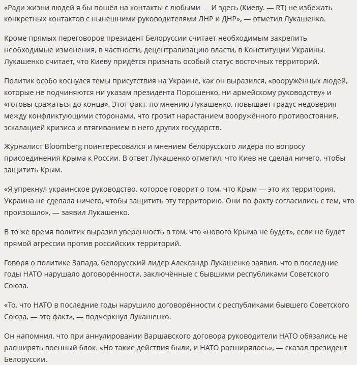 Александр Лукашенко: Никаких диктаторов, кроме США, в мире сегодня нет