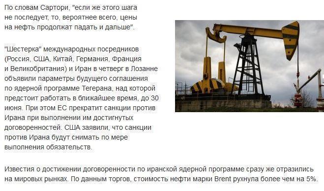 Аналитик: ОПЕК в июне может сократить квоты на добычу нефти