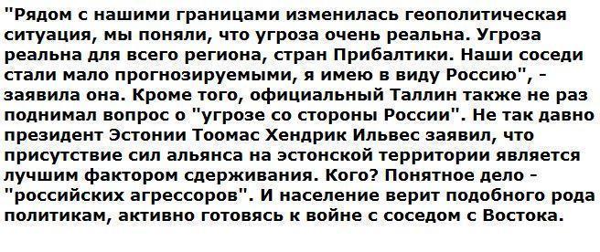 США отработают в Литве стрельбу по 