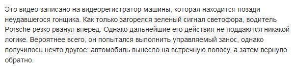 Неадекватное поведение на дороге водителя Porsche попало в Интернет