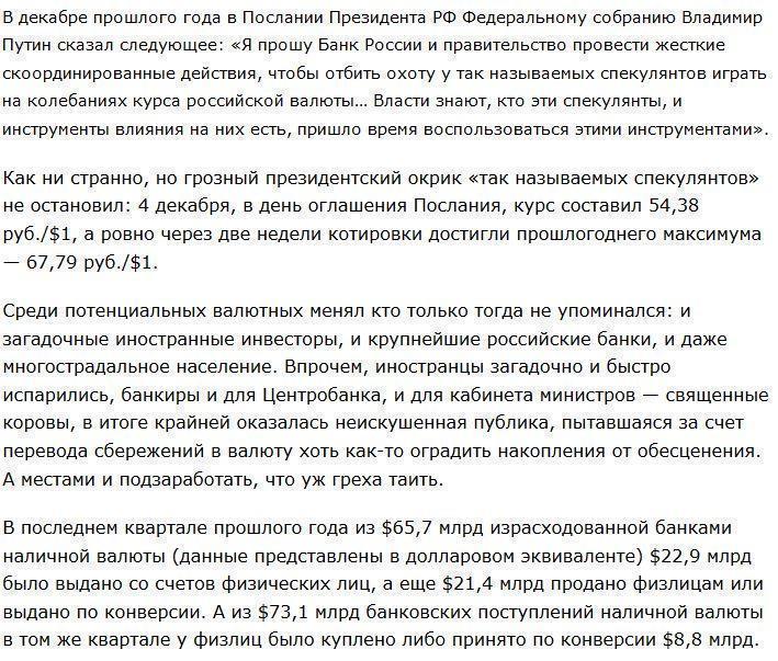 Правительство обложило доходы физлиц от продажи валюты подоходным налогом