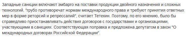 КПРФ предлагает не гасить долги перед странами, вводящими санкции