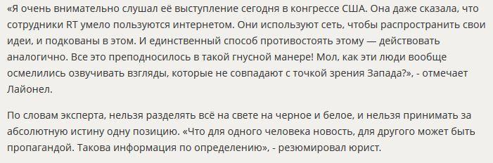 Бывшая ведущая RT выступила в конгрессе США против российской «пропаганды»