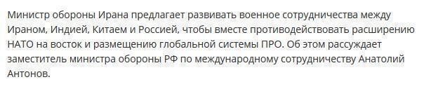 "Мнение": военные союзники и противники России