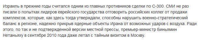 Путин: поставки Израилем оружия на Украину будут контрпродуктивны