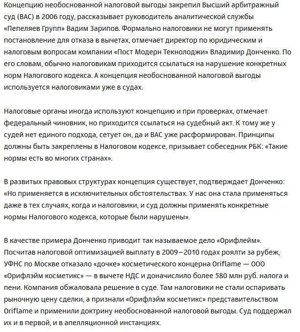 В Госдуме предложили серьезно расширить полномочия налоговиков