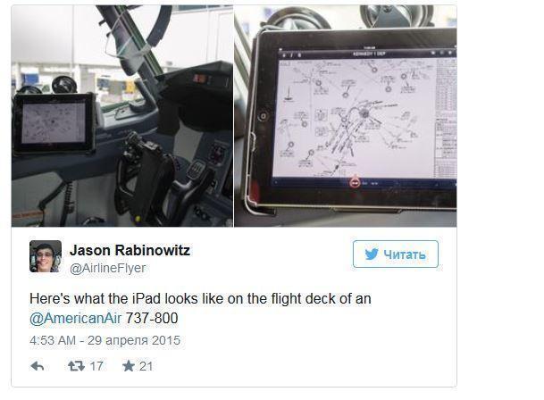 Проблемы с iPad стали причиной задержки десятков рейсов в США