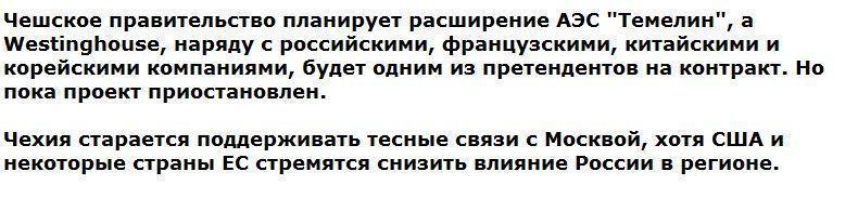 США vs Россия в борьбе за ядерные объекты на Украине