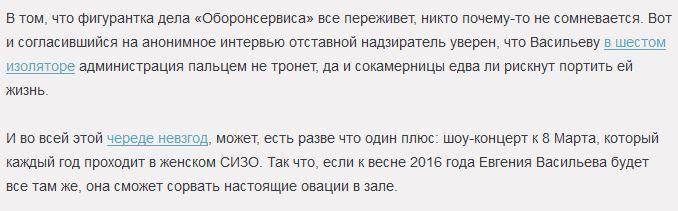 «Тесновато, но жить можно»: Васильева поделилась трудностями жизни в «клетке»