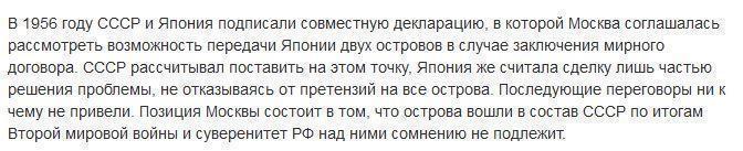 Лавров: в итогах Второй мировой войны сомневается только Япония