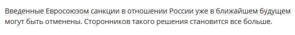 Америка нервничает, в Европе непорядок. Реплика Александра Кареевского