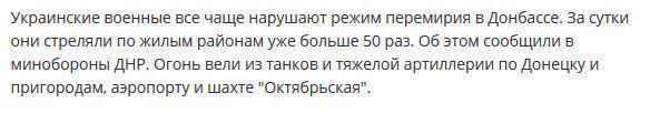 Удар по Донецку: четыре дома уничтожены до основания