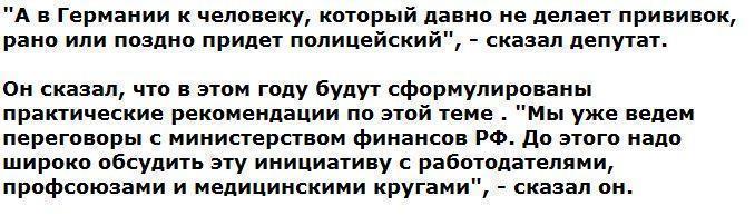 Оплачиваемый больничный могут оставить только участникам спецпрограмм