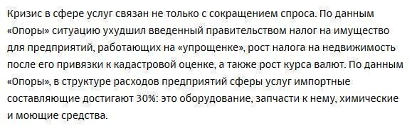 Москвичи начали экономить на фитнес-клубах и парикмахерских