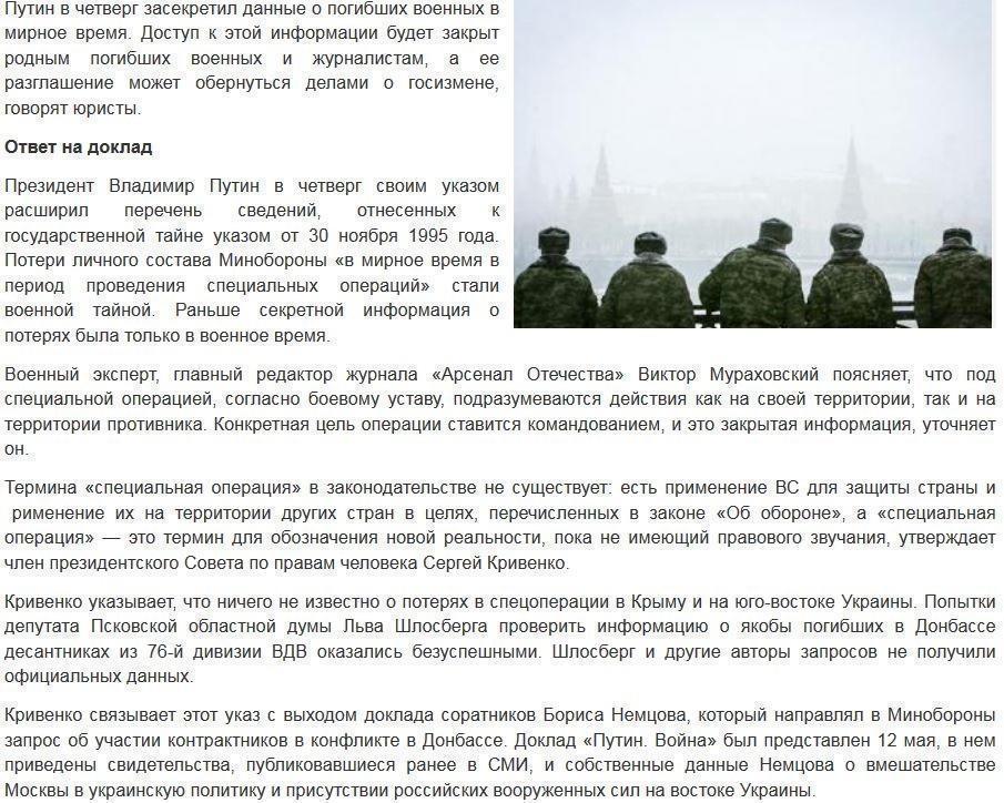 Гибель военнослужащих на построении. Официальные данные о погибших русских военных в Украине. Армия в мирное время.
