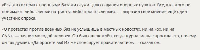 Американцы не знают, сколько в мире военных баз США