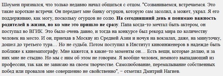 Нагиева в обмороке увозят со съемок