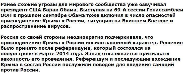 Песков нашел «ошибку» в статье Меркель об угрозах миру