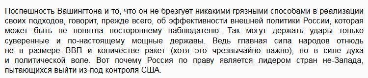 Решится ли Вашингтон начать военную провокацию в Приднестровье?