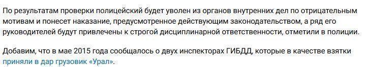 Взятки за алкоголь: теперь их дают сотрудники ГИБДД