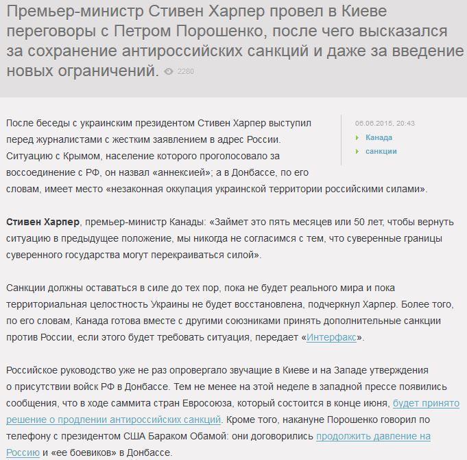 Премьер Канады готов продлить санкции против России на 50 лет