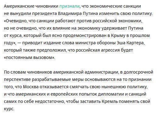 Вашингтон решил разработать новую стратегию холодной войны с Россией