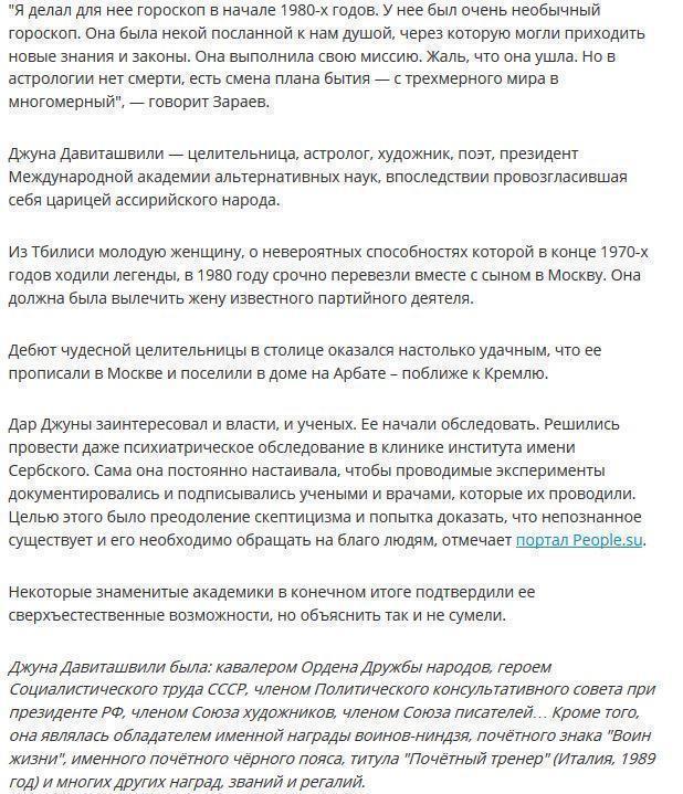 Джуна родных не жаловала: похоронами займется телеведущий Андрей Малахов