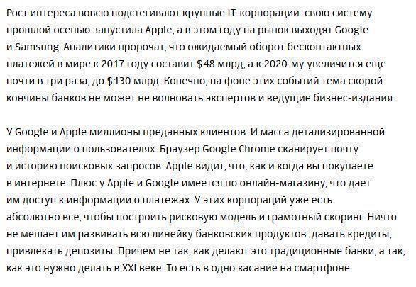 Мобильная связь будет бесплатной. Спасибо, Apple