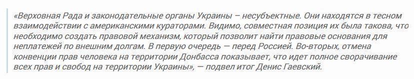 Почему на Украине никогда не введут военное положение?