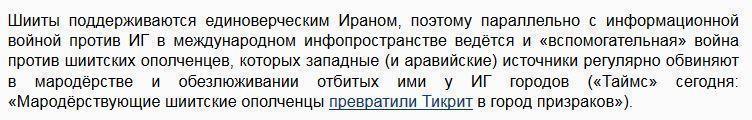 Странная война с ИГ: на что США тратят $9 млн в день