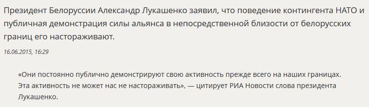 Активность НАТО у границ Белоруссии насторожила Александра Лукашенко