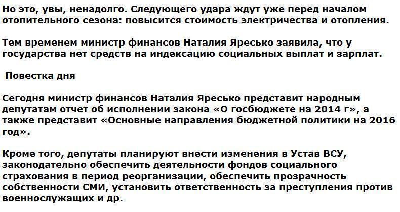 Под Раду съехались 40 автобусов силовиков, митингующие перекрыли движение на ул. Грушевского