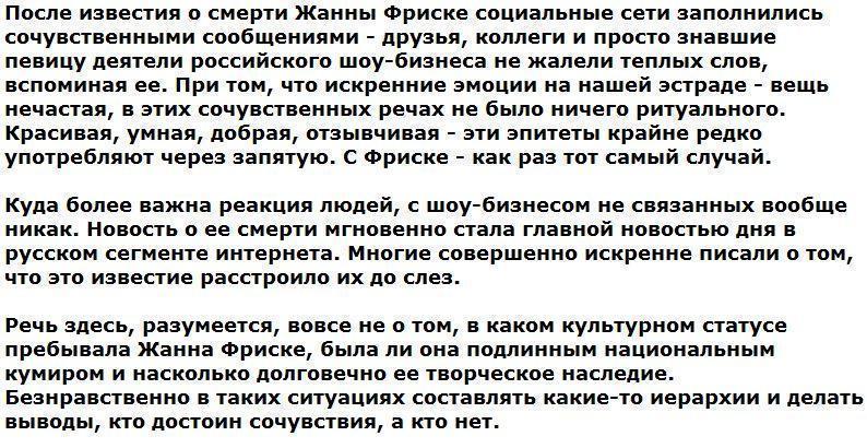 Как воспринял он известие о болезни отца. К чему снится смерть чужого человека. Если приснилось новость о смерти. Во сне известие о смерти знакомого.