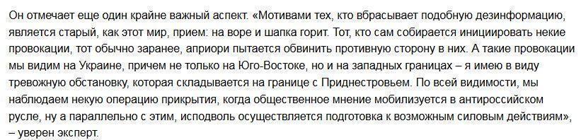 Блицкриг Путина: как Россия планировала захватить Украину за 14 дней