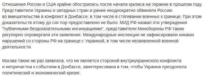 Аналитики: больше всего мир боится случайного столкновения РФ и Запада