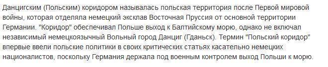 Рогозин об учениях НАТО в Польше: у поляков явное раздвоение сознания