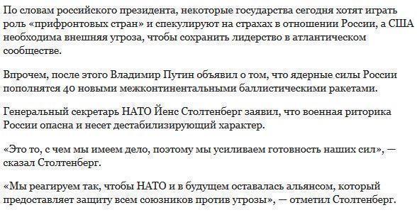 Глава Пентагона: мы не хотим, чтобы Россия была нашим врагом