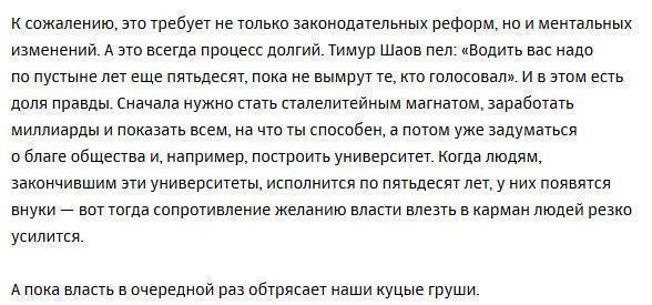 Прогулка по пустыне: что делать российскому предпринимателю в 2015 году