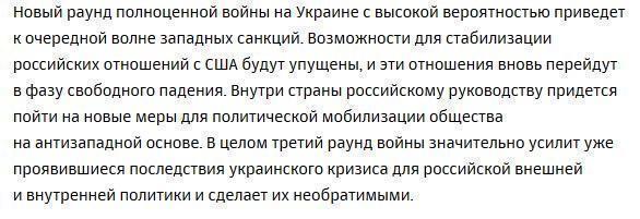 Невозможный торг: что мешает Западу и России договориться по Украине