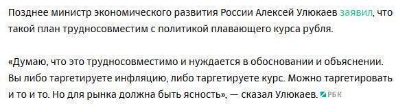 ЦБ решил отучить россиян постоянно думать о курсе рубля