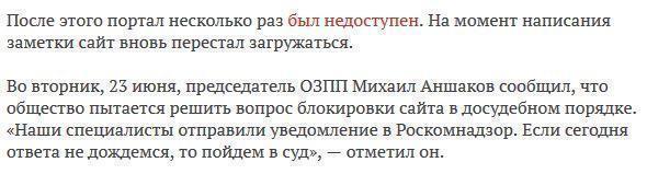 Путин ответил авторам памятки об «оккупированном» Крыме