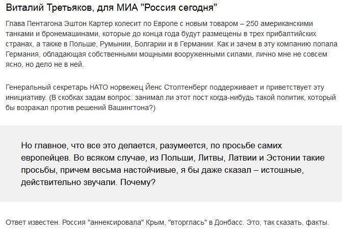 Зачем прибалтам так мало танков, если они ожидают российской агрессии?