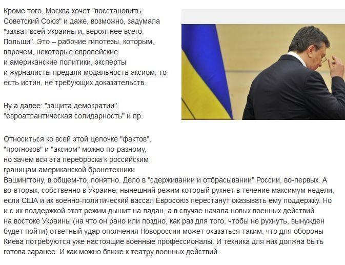 Зачем прибалтам так мало танков, если они ожидают российской агрессии?